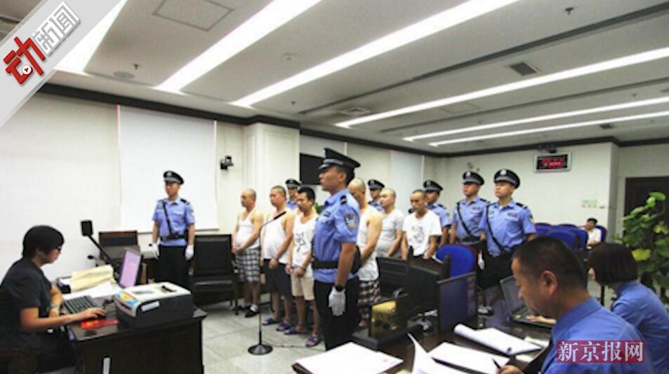 瓷戏码演逼真 8人团伙内部自残将同伴胳膊打伤