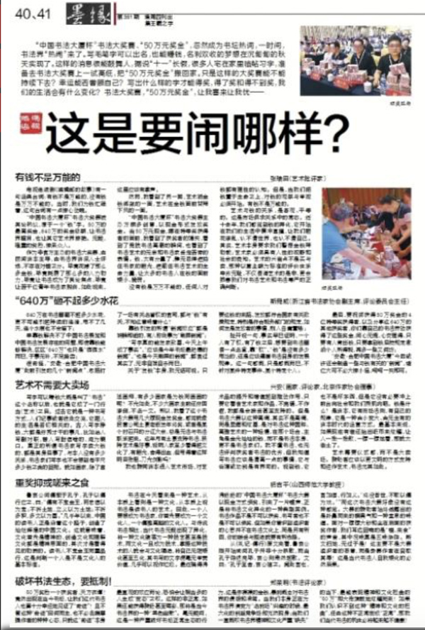 澳门永利娱乐402com,世界互联网大会今日在乌镇开幕