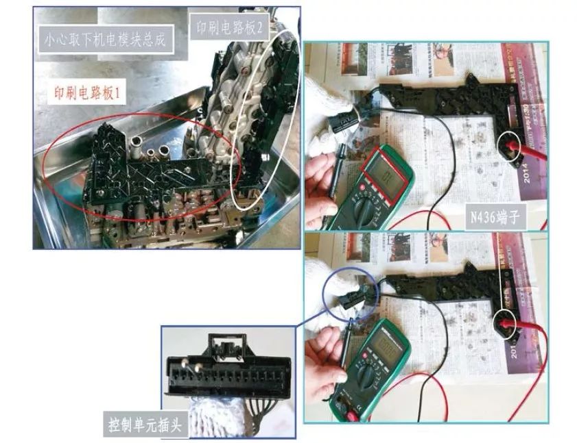 【维修案例】奥迪Q5变速器(0B5)故障
