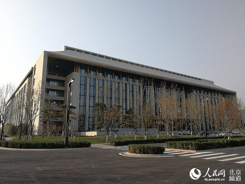北京城市副中心行政办公区基本建成，市委市府近期将开始迁入