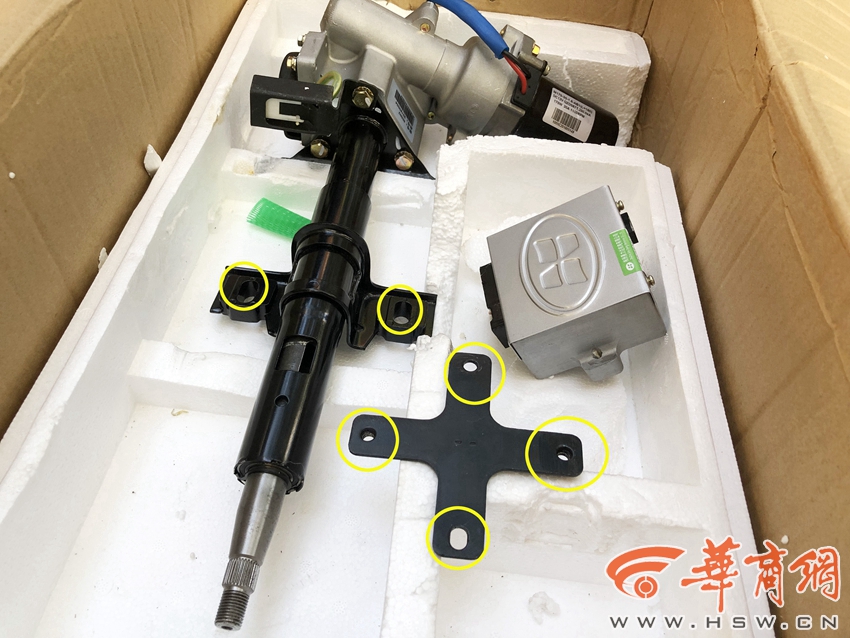 男子在玉林汽配城两次买配件疑买到翻新货