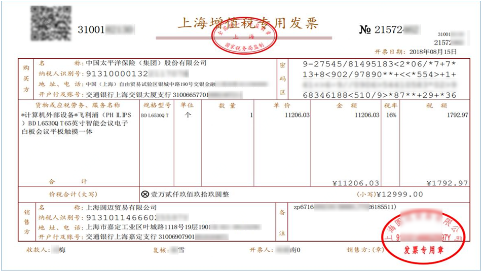 【博狗扑克】京东智臻链区块链服务平台全面开放 经过超12亿条溯源上链数据检验 【博狗扑克】京东智臻链区块链服务平台全面开放 经过超12亿条溯源上链数据检验