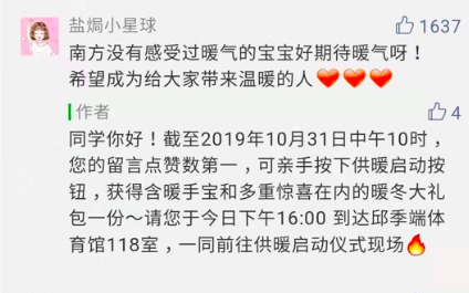 澳门中东注册,黎维彬:加强“一带一路”资金融通,以金融促进“五通”建设