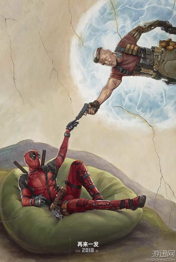 《死侍2》PG13版曝新片段 贱贱绑架大叔满