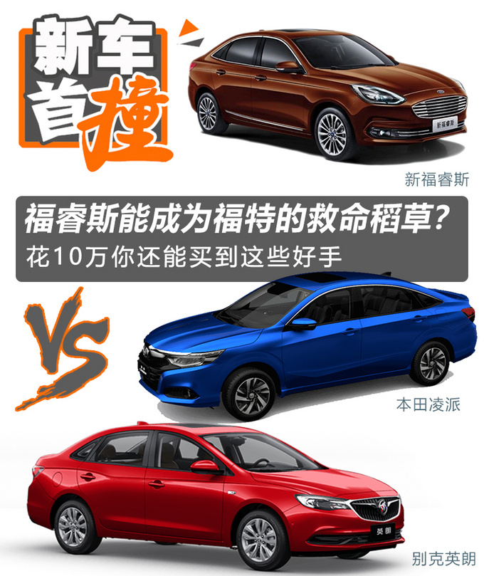 “5-10万美系轿车“必看资讯都在这，你错过了吗