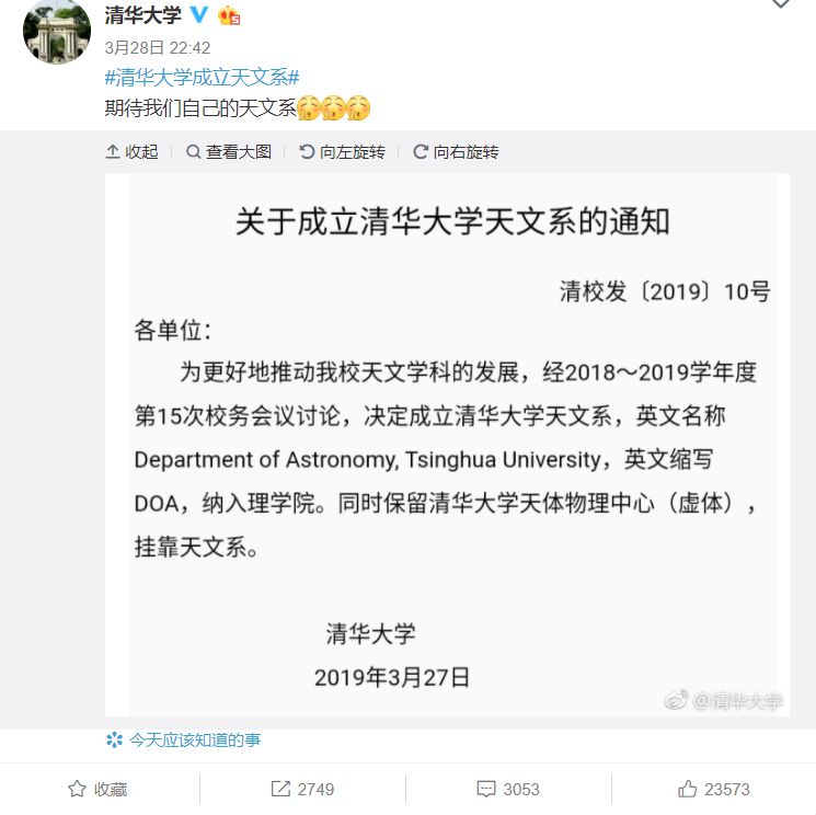 高校成立“大飞机棋牌游戏平台”,学生:简直厉害得上天了!