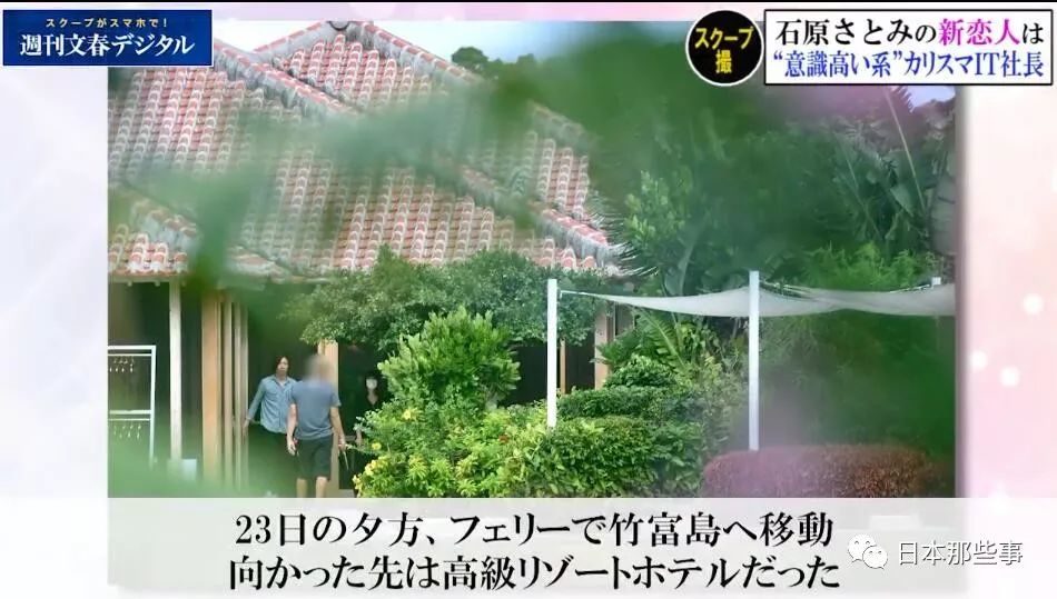 石原里美新恋情曝光 事务所这次竟然默认了?