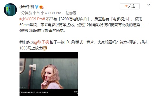 拍照怎么拍出电影比例 abf4-ihuuxut5991730.jpg