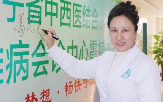 热烈欢迎北京中日友好医院张纾难教授莅临沈阳燕都医院,助力“中西医结合呼吸疑难病会诊中心”成立并揭牌!