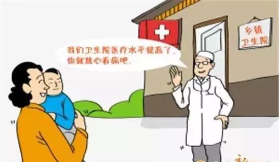 【重磅】息县六措并举建立基层卫生人才培养体