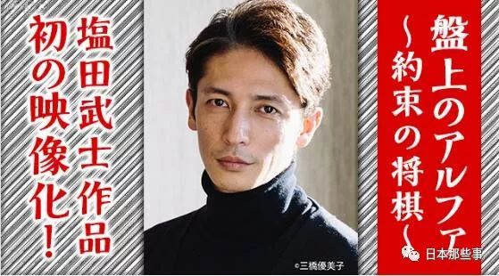 【导演】:冈田健
