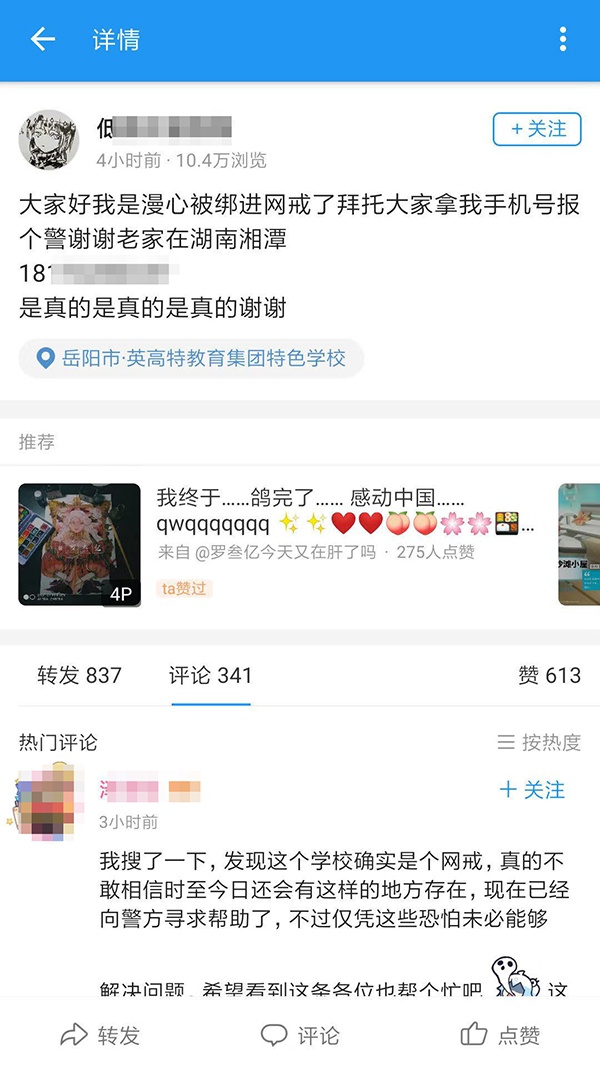体验金娱乐场现金开户|家有男孩,这几件事越早知道越好!