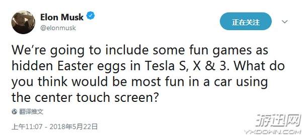 车载屏幕玩《上古卷轴5》?特斯拉宣布加入游戏产业!