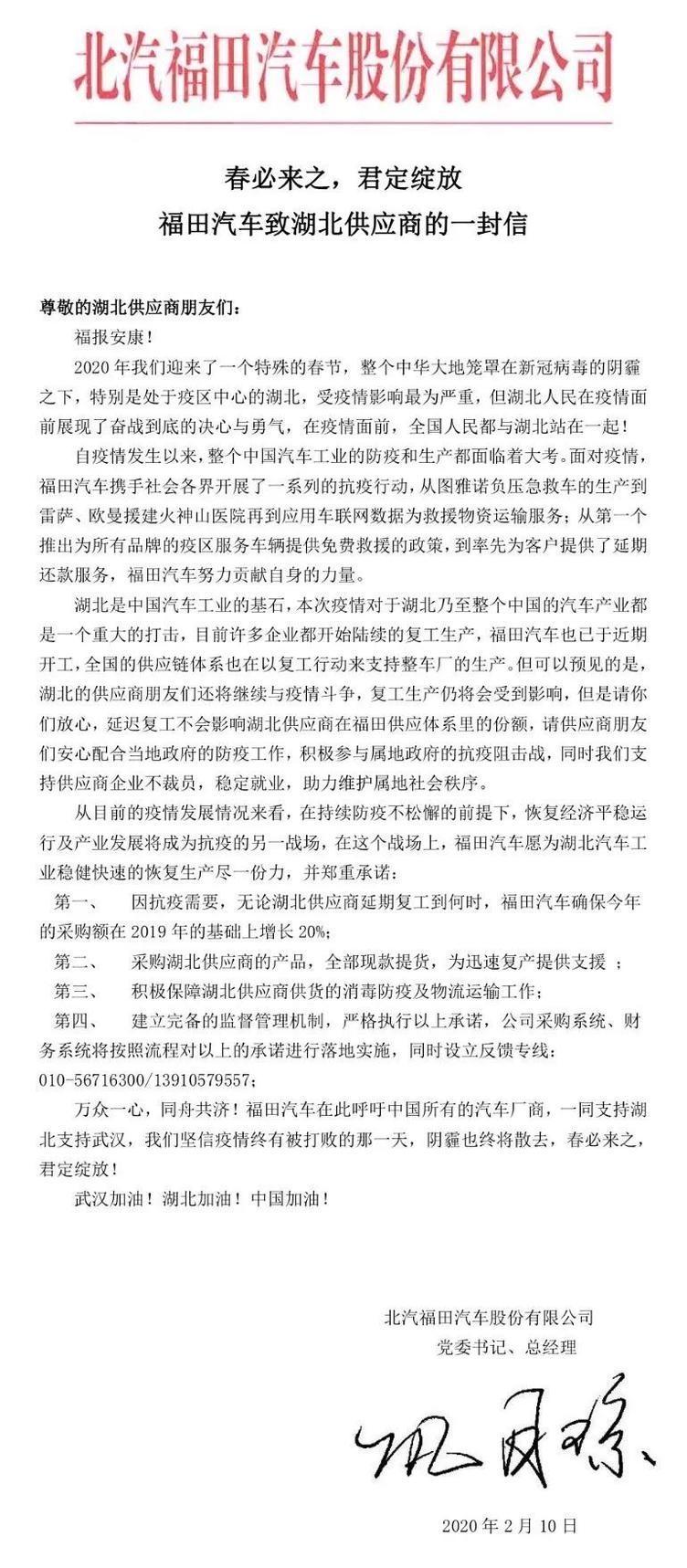 湖北流动人口汽车登记业务_流动人口登记信息凭证(3)