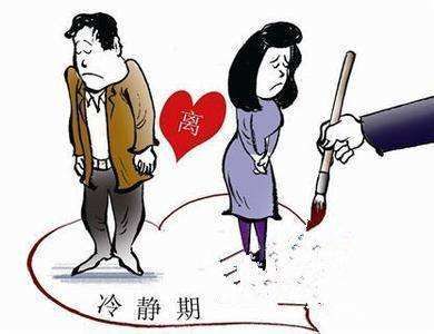 广东高院发布离婚案件程序指引:想要离婚?先冷