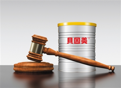 担保失利被法拍 贝因美遇上新麻烦
