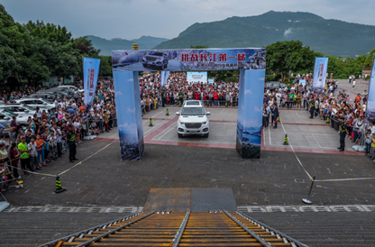 哈弗H9成功挑战长江第一梯