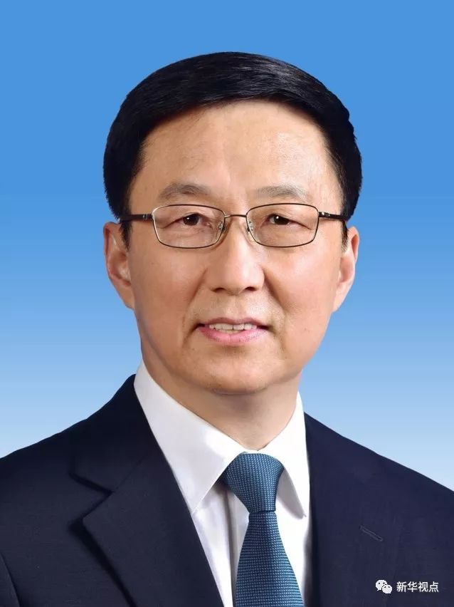 国务院副总理简历