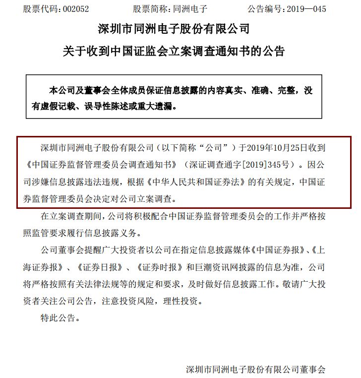 「澳门赌场直营送彩金」你还不知道?郭德纲还会讲历史呢