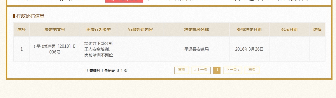 直播娱乐平台 江小涓:贸易协定达成对经济中长期向好有重要影响