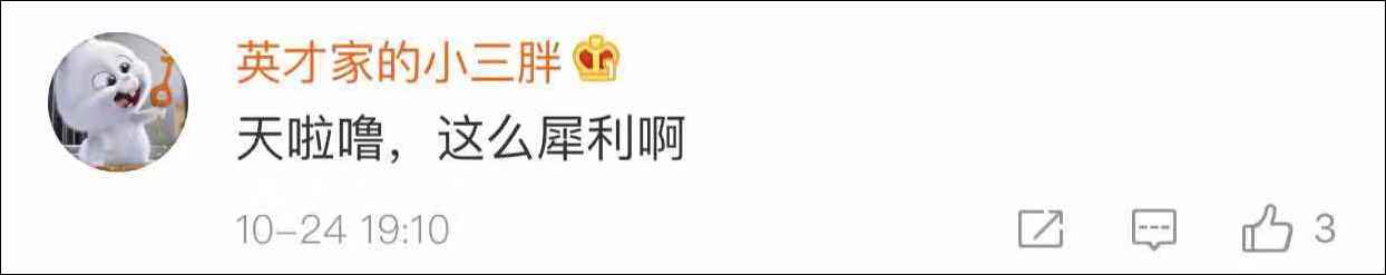 澳门银河娱乐场信用度怎么样|长大后更有出息的孩子,往往因为3岁前做了这件事