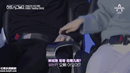 艺术果然来源于生活!泡菜的素人恋爱节目竟然比偶像剧