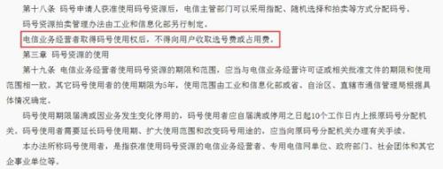图片来源:工信部官网截图