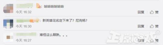 ������Ӣ��ԭ�;��Ǻ����ʺű��������������һ�仰�����˱�ѩ��