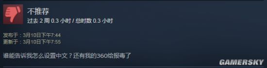 《Blade Symphony》在Steam已免费 却被玩家差评攻陷