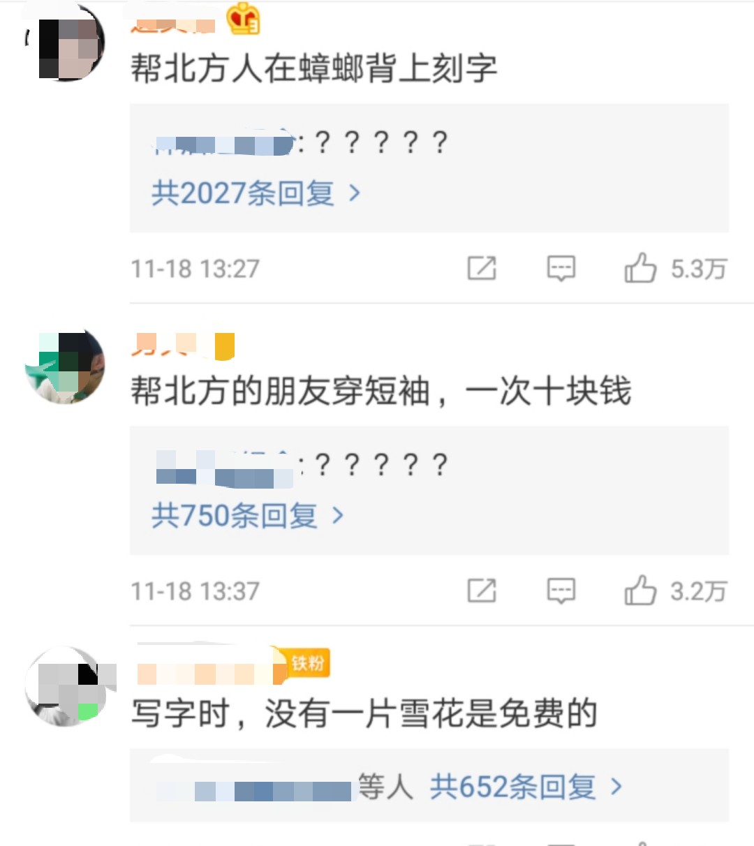 团彩下载_山西艺术节开幕:突出三晋特色聚焦文旅融合