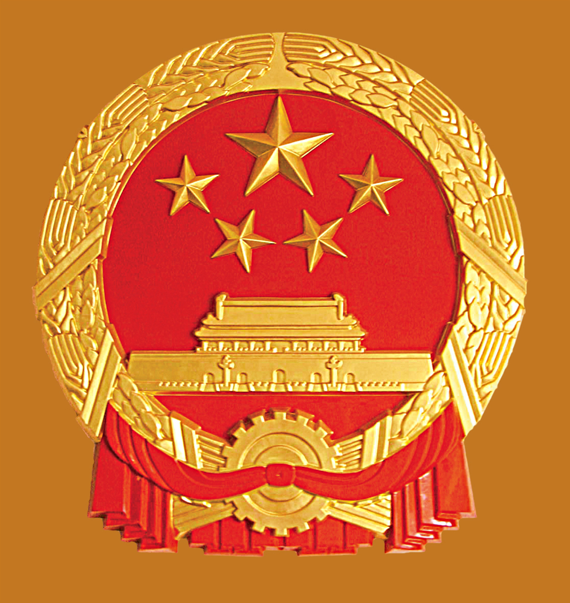 【政协·往事】中华人民共和国国徽是何时确定的?