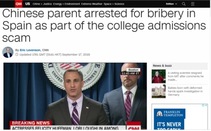 CNN报导截图