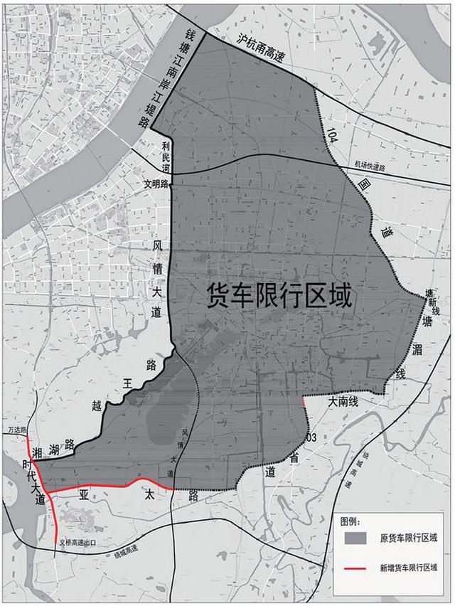 注意啦杭州萧山区货车限行范围6月28日起有调整