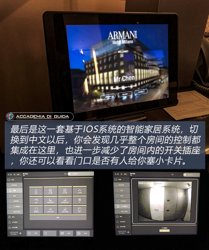 为什么我会爱上阿尔法·罗密欧? 去趟意大利就知道