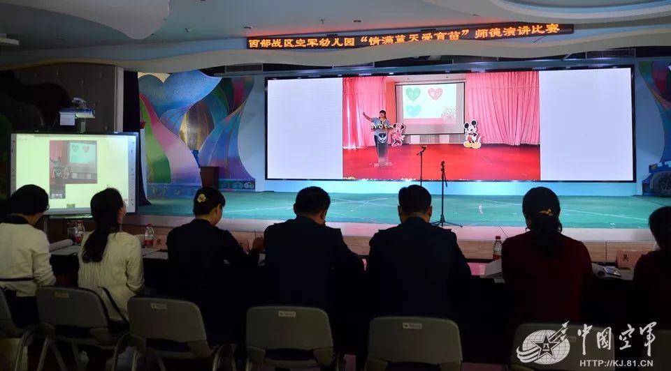 锦江河畔,16名幼儿教师开始了一场关于爱与责