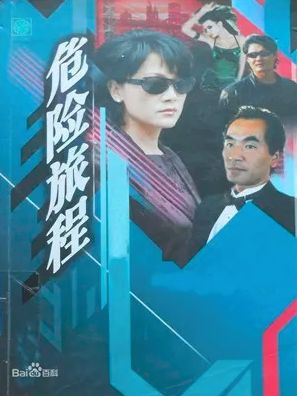赌场有人打庄闲是什么意思|官宣!苏宁48亿收购家乐福中国80%股权完成交割 机构怎么看?