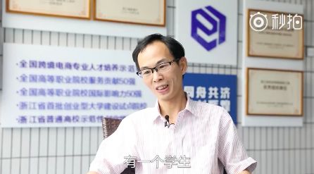 创业学生挂科7门被推荐省优秀毕业生 校方这样说