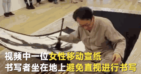 “射墨”“盲写”书法走红网络，是艺术创新还是哗众取宠?