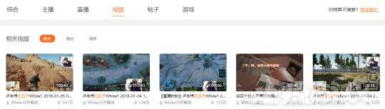 斗鱼发微博暗示大事,那个男人的视频被悄悄解禁,疑似为复播铺路