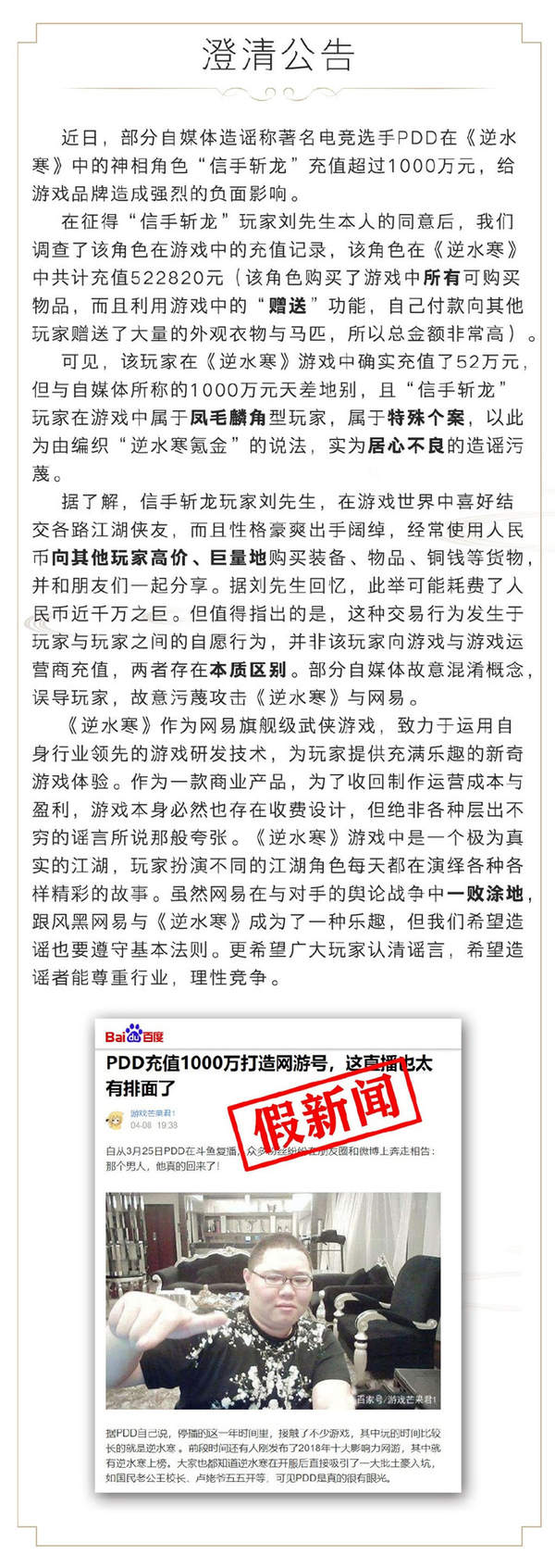 ˮҥPDDֵһǧʵʳֵ52Ԫ