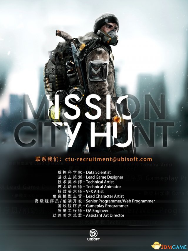 育碧成都工作室本周热招岗位 质量工程师需要