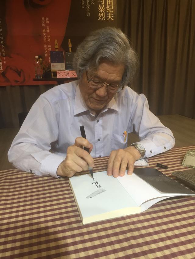 翻译家陈德文国内首次读书分享会在南京举行