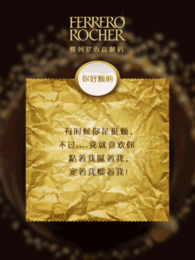 有一个超会说情话的男朋友是什么体验?