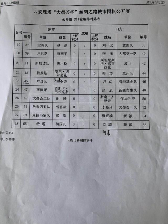 宝鸡和天水哪个经济总量大_天水和宝鸡地图(3)