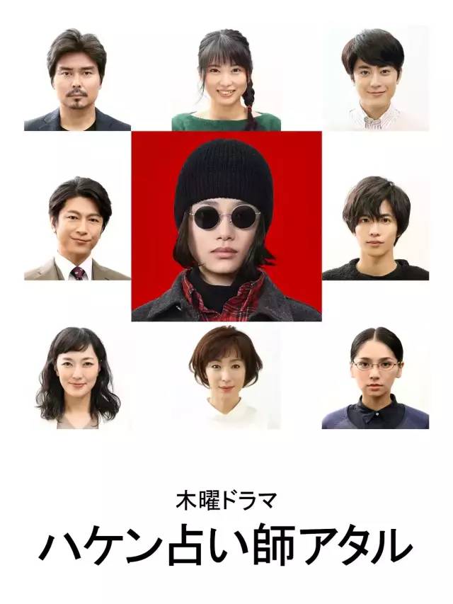 【导演】:游川和彦、日暮谦、伊藤彰记