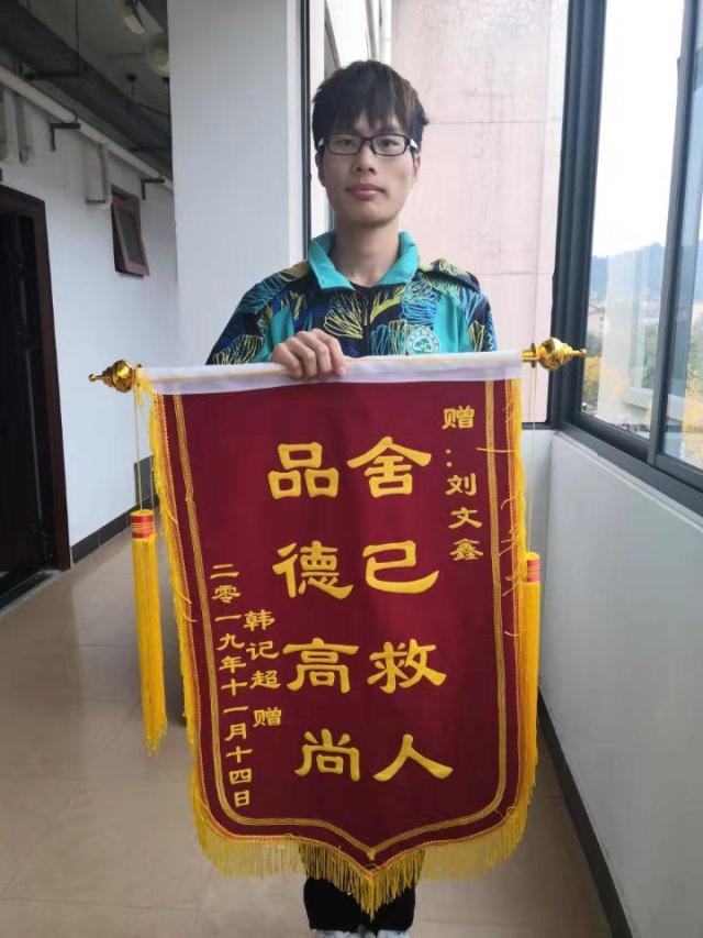 赶考路上遇2岁男童落水 大学生下水救起继续赴考