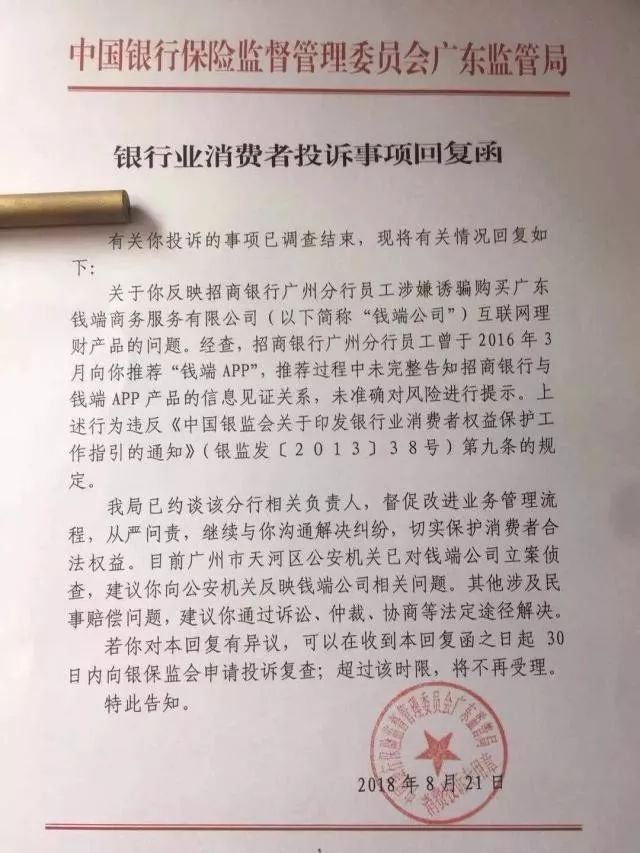 天下国际误乐诚信平台-两会 ▏政协委员建言体医结合:让体育成为医院的守门员