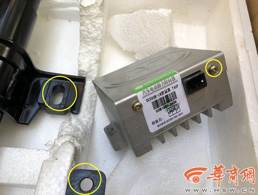 男子在玉林汽配城两次买配件疑买到翻新货