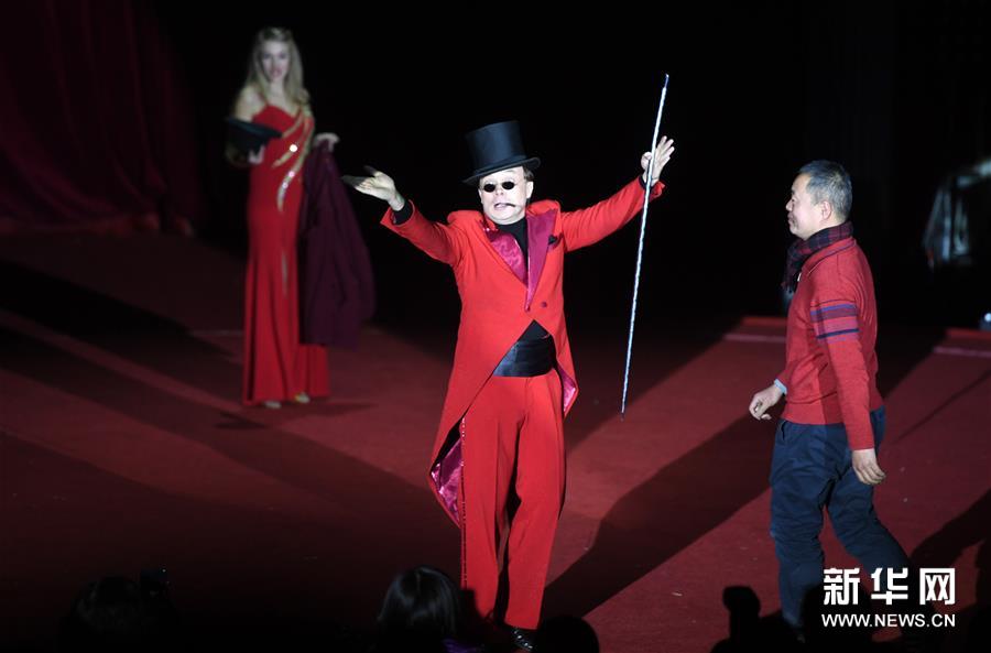 欧洲“欢腾国际大马戏”京城首演