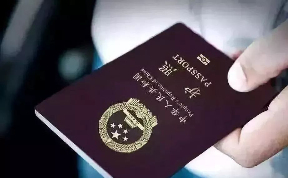 外交部发声！已背叛祖国的明星禁止使用中国护照